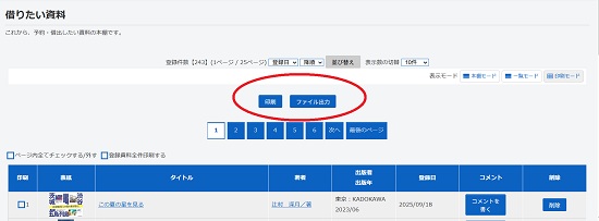 ������[�h�̉摜