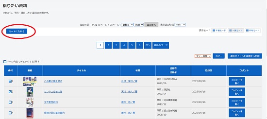 �ꊇ�\��̉摜